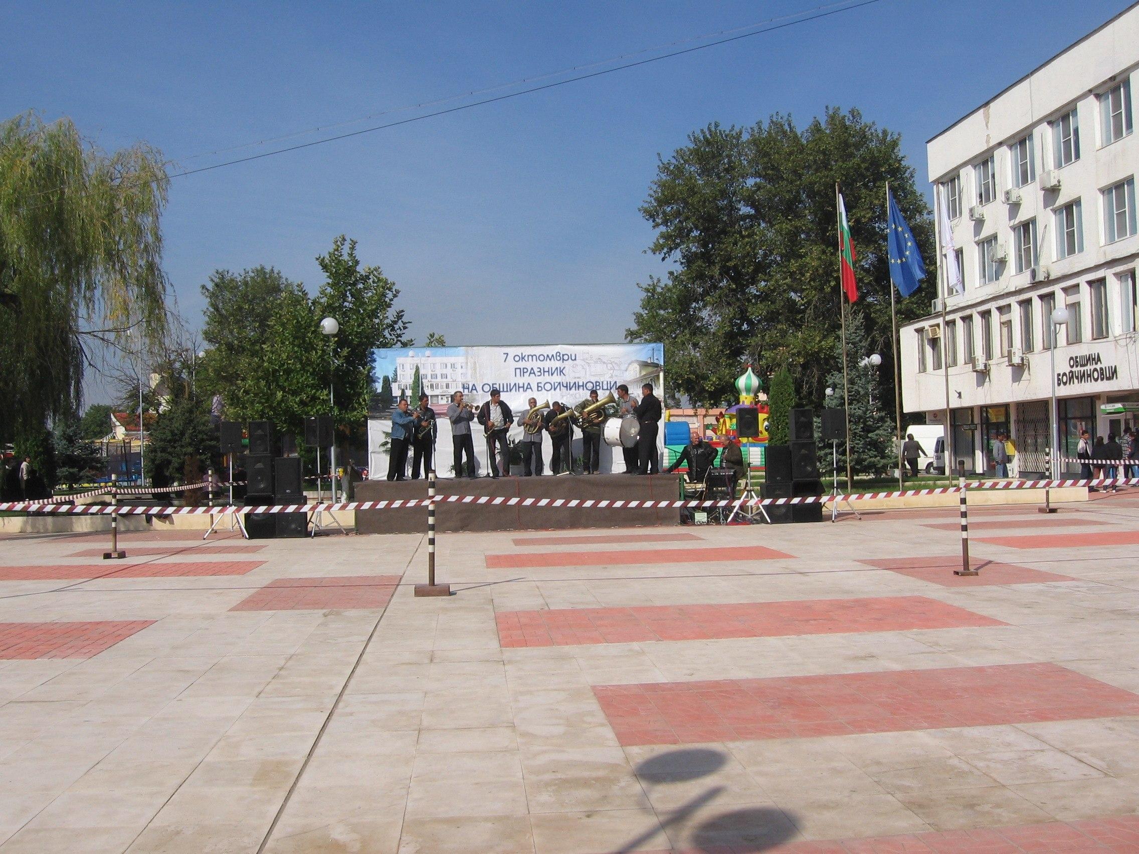 Бойчиновци празнува 1 52a5adde2c9a7