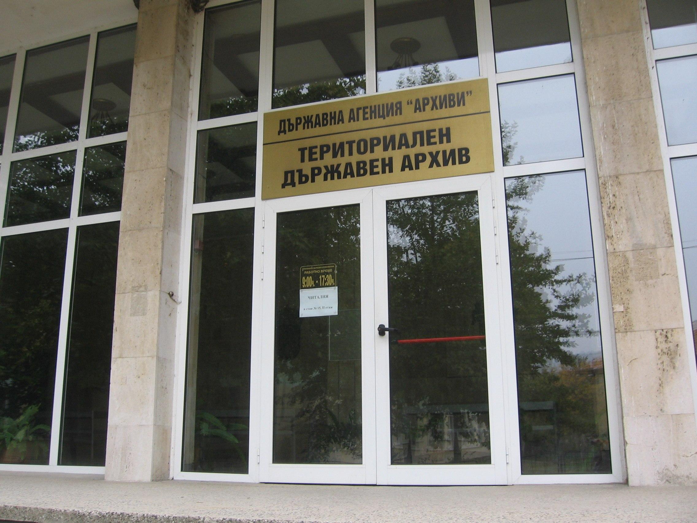 “Еволюция на предизборните кампании” в Монтана