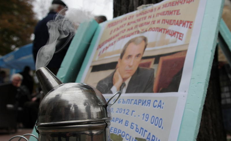Пчелари излязоха на протест