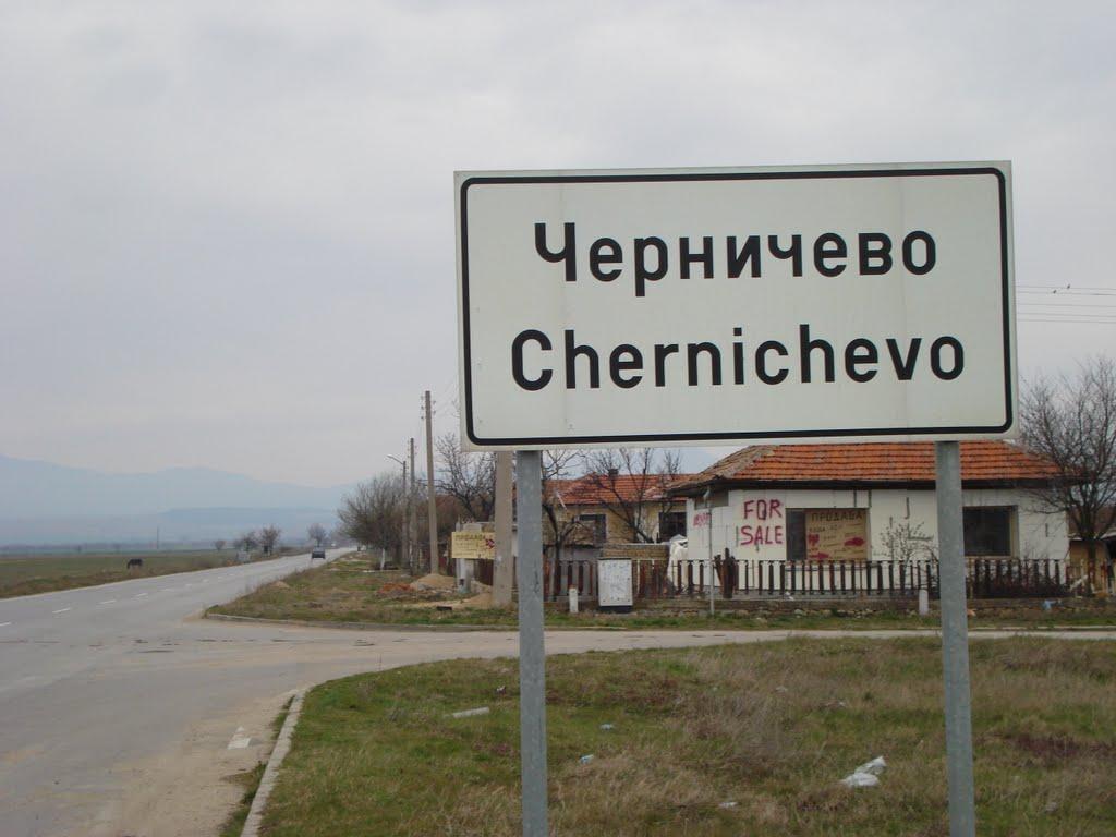 Село готви блокада на “Тракия” заради биоцентрала