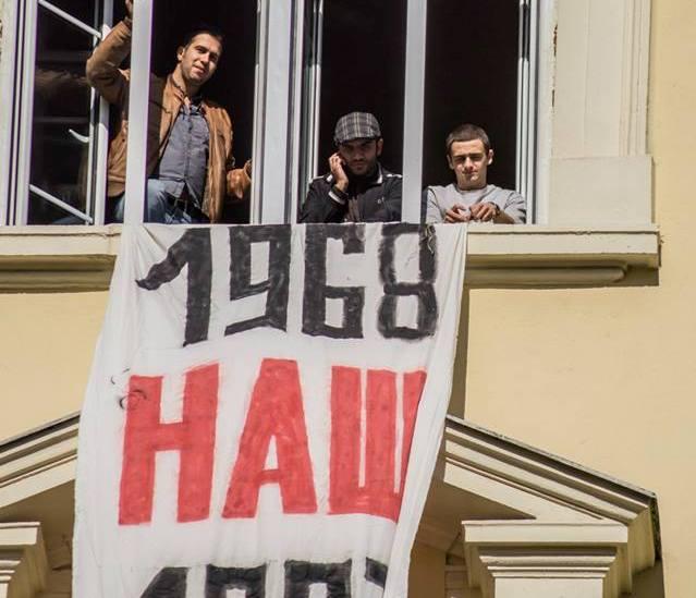 Студентите призоваха за подкрепа