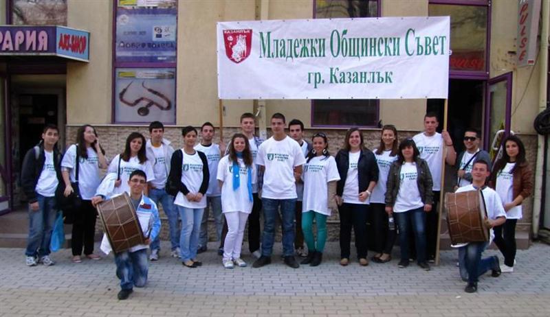 Младежи подаряват Паисиевата история в Казанлък
