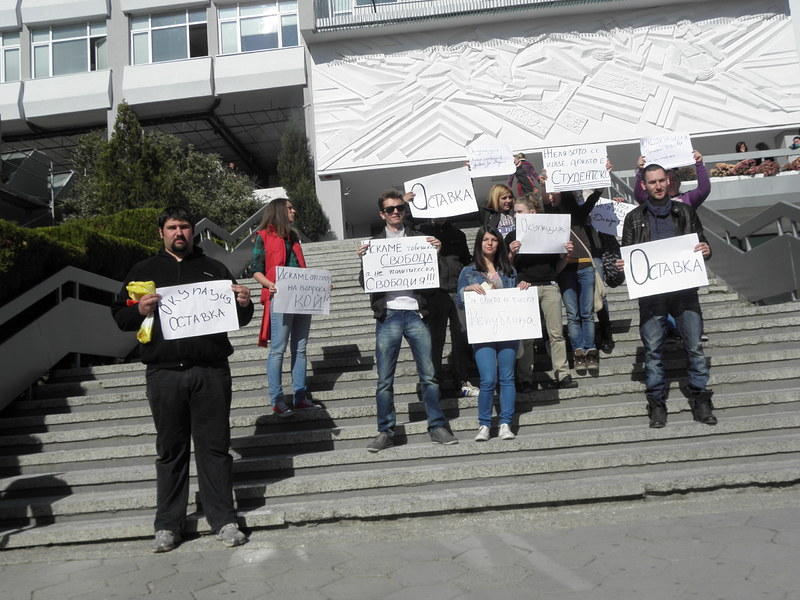 Студенти в Благоевград скандираха срещу правителството 9 Студенти в Благоевград скандираха срещу правителството