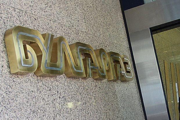 "Булгаргаз" няма да спира доставките към "Топлофикация София" 9 “Булгаргаз” няма да спира доставките към “Топлофикация София”