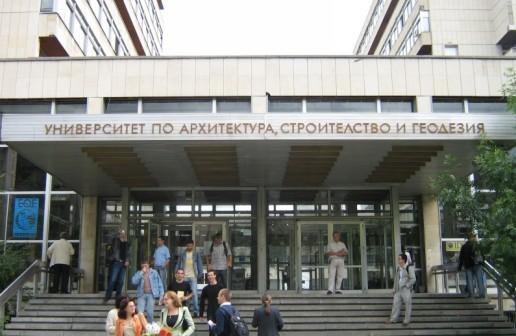 Студентите от УАСГ поискаха оставката на Петър Диков