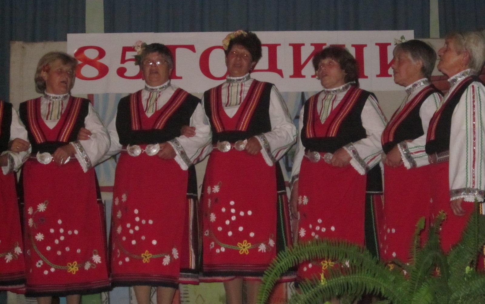 Читалища в Старозагорско честваха 85-годишнина
