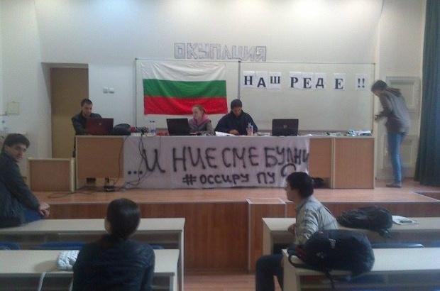 Студентите в Пловдив ще блокират булеварди 9 Студентите в Пловдив ще блокират булеварди