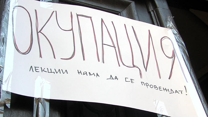 Въоръжени нахлуха в окупираната зала на ВТУ