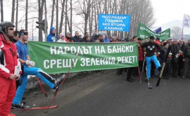 Протест с искане за нови лифтове затваря Е-79