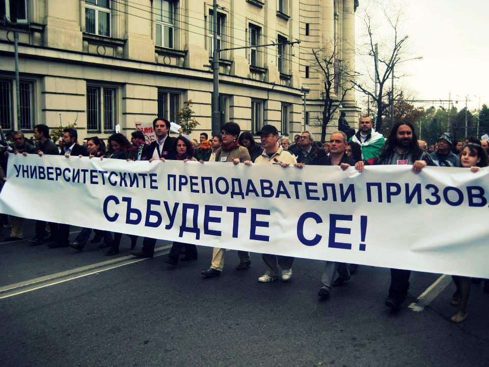 Преподаватели обвиниха Станишев в неверни твърдения