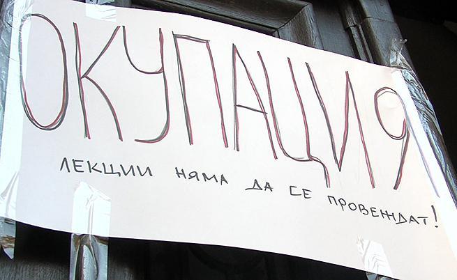 “Ранобудните” в СУ очакват щурм