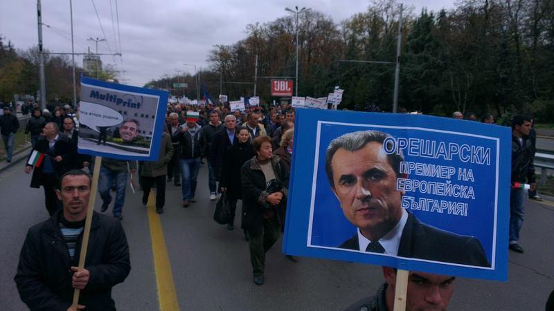 Партийната война започна (СНИМКИ)