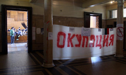 Ръководството на СУ обсъжда режима на окупация