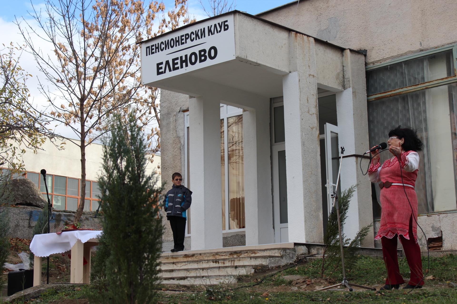 Камбитов откри клуб на пенсионера в "Еленово" 1 52a5dce7c9118
