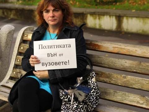 Лицето на контрапротеста Гергова ще променя закон, който не познава 9 Лицето на контрапротеста Гергова ще променя закон, който не познава