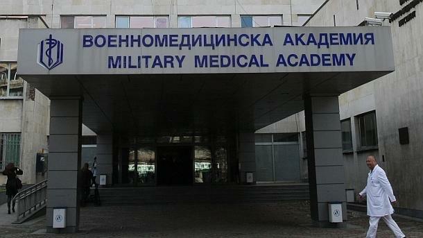 ВМА отбелязва 122-та си годишнина