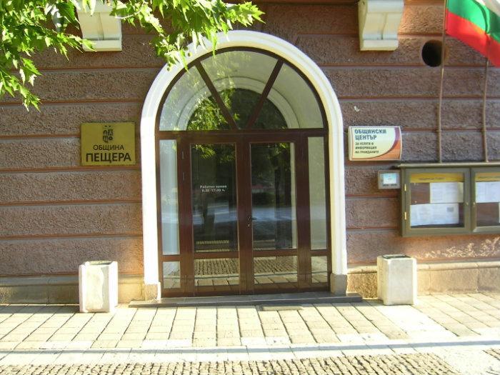 Етнокултурен фестивал в Пещера от 27 до 30 май 1 52a5e754805c5 1