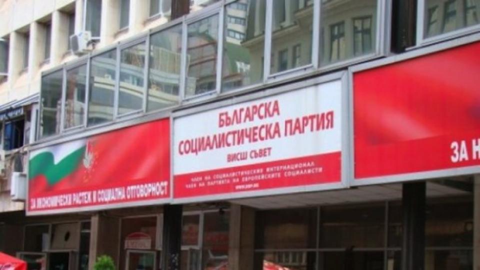 Лидер на БСП в Кирково напуска партията заради “реверанса към ДПС”