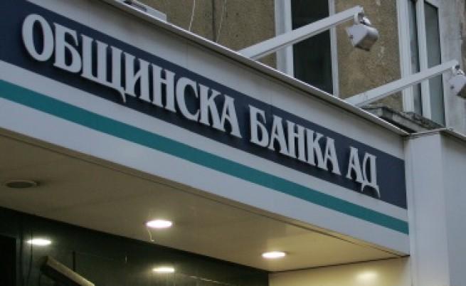 Кметове от Видинско поздравиха банкери за празника им 1 52a5ec39b15cd