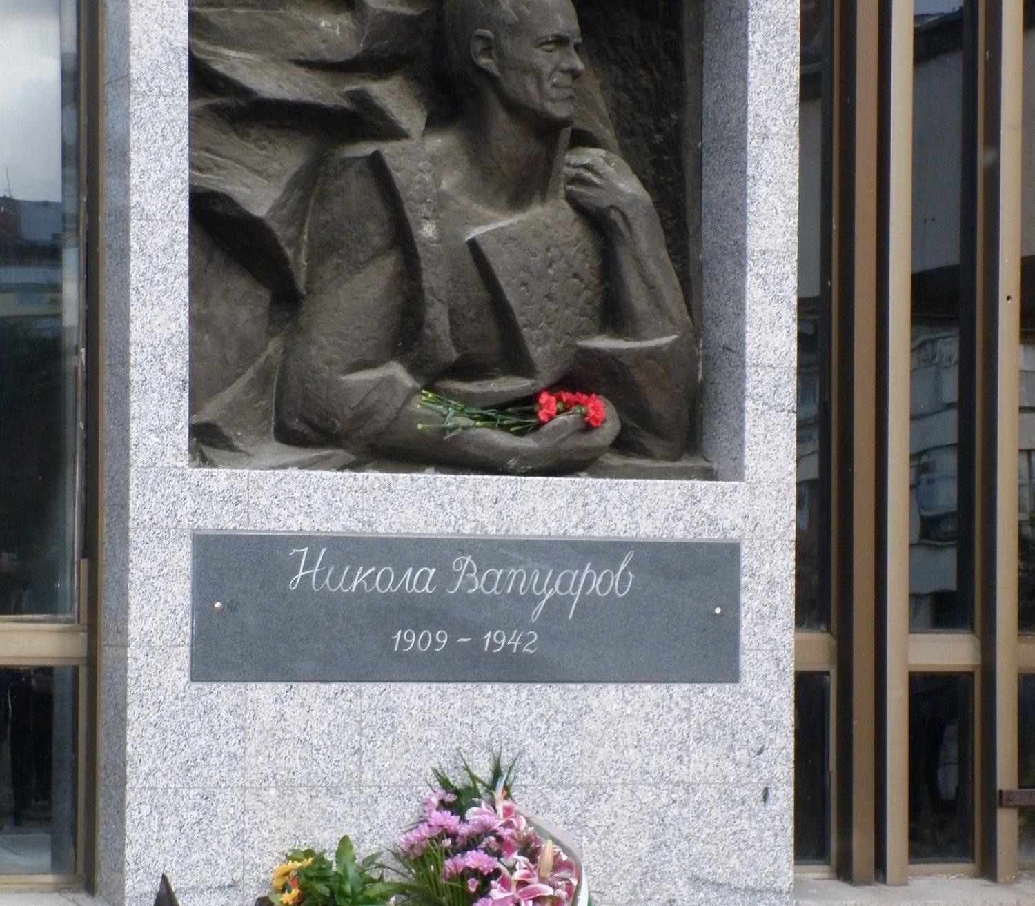 Десетки почетоха паметта на Вапцаров в Благоевград
