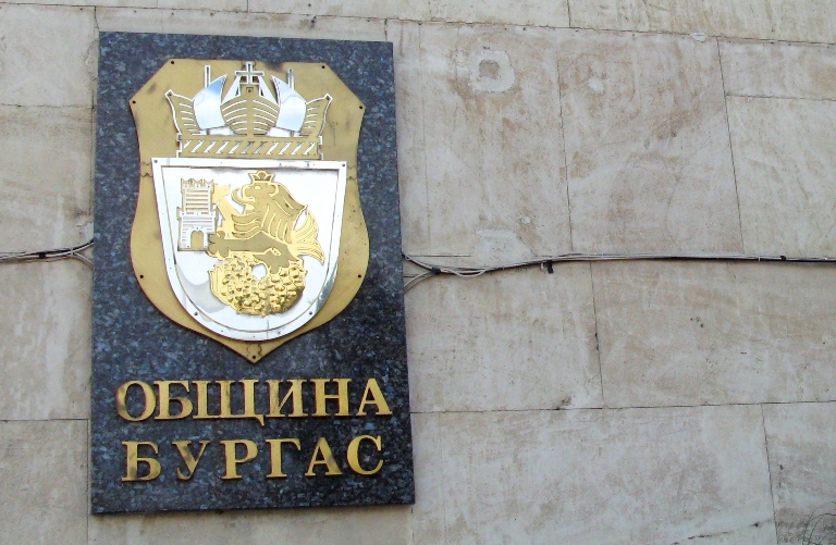 В Бургас ще има допълнителен здравен фонд 1 52a83aa66213f 25