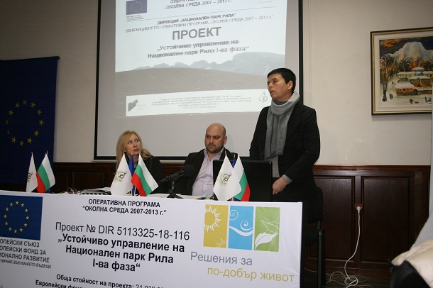 Парк “Рила” стартира проект за над 21 млн. лв.