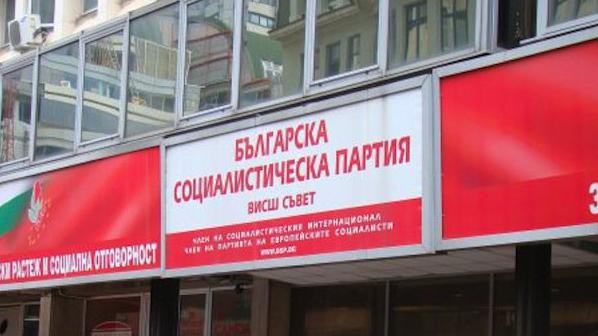 В БСП редят последните кандидат-депутати 1 52e7ad421dc29 8