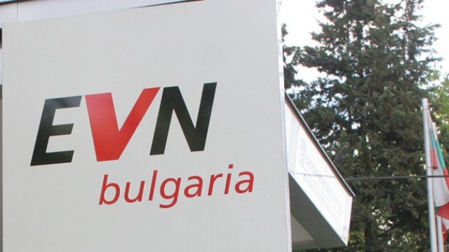 EVN: Технологичните ни разходи са орязани с 2,8 на сто