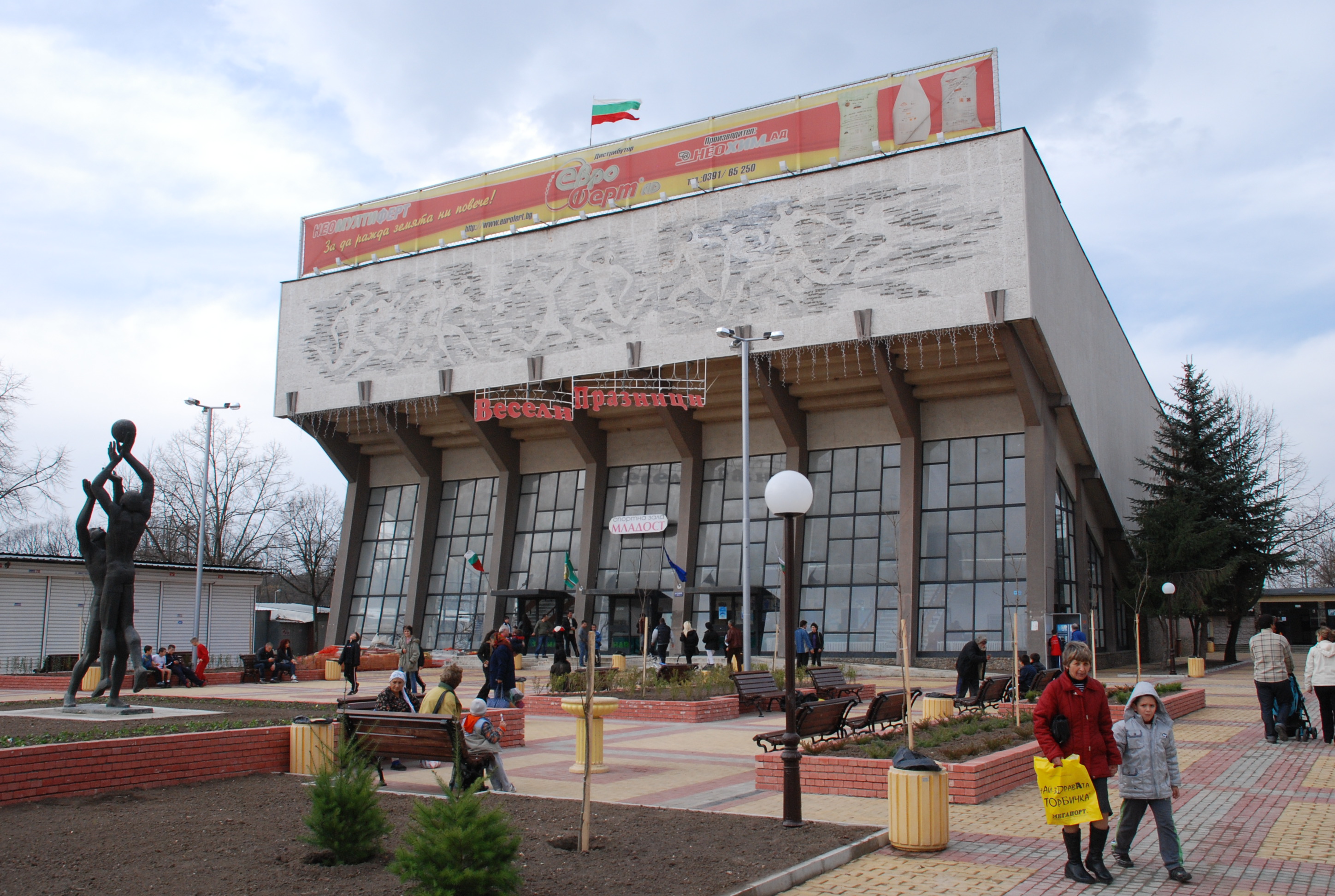 Награди за култура и образование в Димитровград