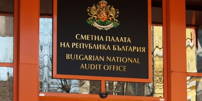Новият председател на Сметната палата е Лидия Руменова 1 531971aac09e0