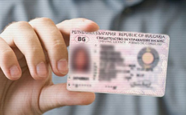 Ускоряват издаването на лични карти в Благоевград заради вота 1 534828371d60c 1
