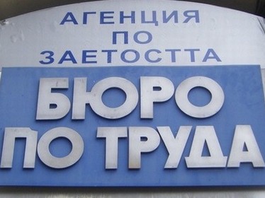 “Старт в кариерата” за близо 1500 младежи