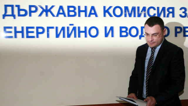 ДКЕВР заседава за отнемане на лицензите на ЕРП–тата
