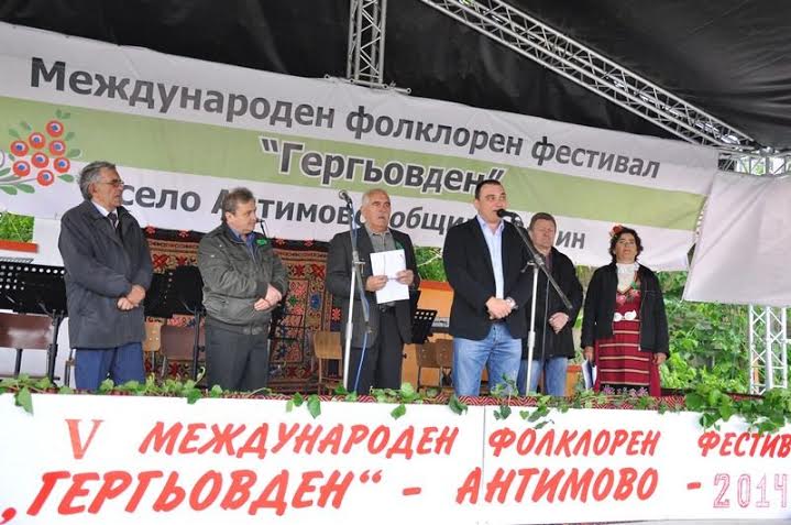 Антимово празнува Гергьовден с гости от Румъния и Сърбия
