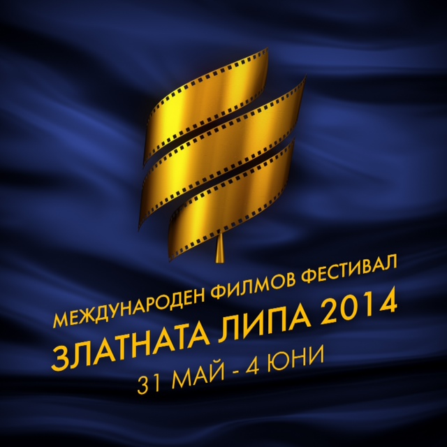 Джанкарло Джанини идва за кинофестивала "Златната липа" 2014 1 537dffdb0f551