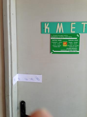 Запечатаха кабинета на кмета на Плоска могила 1 5382002d5ab2d