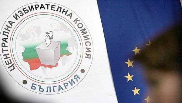 Жители на Дупница протестират пред ЦИК, не искат Бат Сали