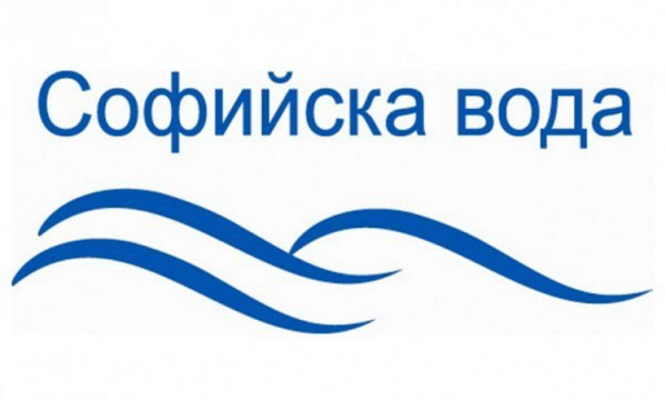 Спират водата в някои части на София