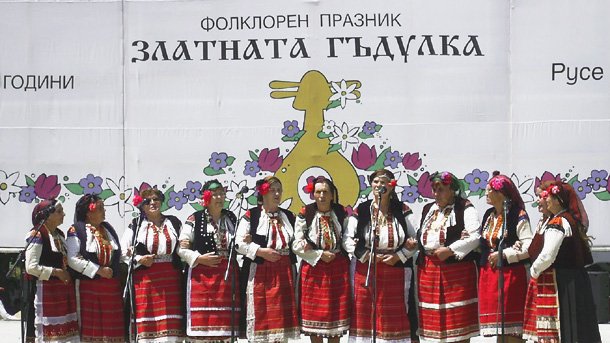 “Златната гъдулка” ще огласи Парка на младежта в Русе