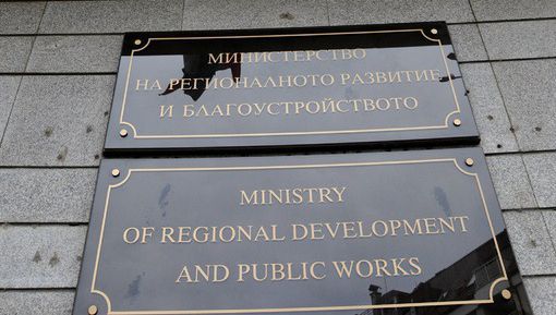 91 фирми участват по  проект за енергийно обновяване на жилищата