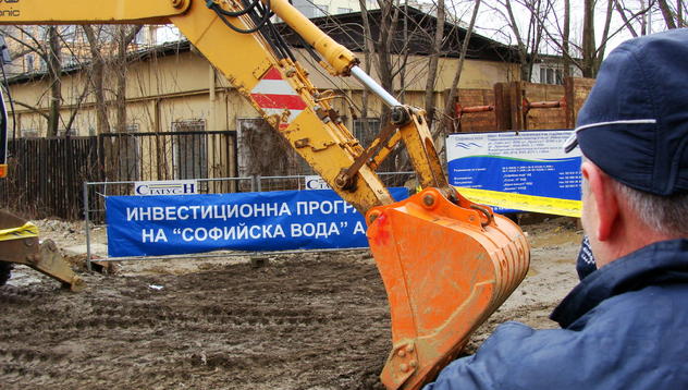 Къде в София ще спира водата днес? 1 53a1574c2d678 2