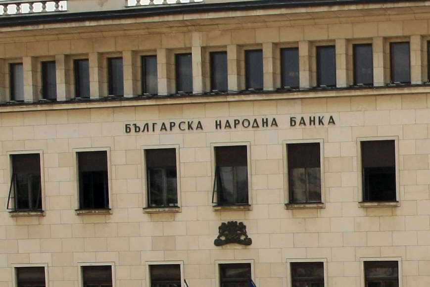 Най-после! БНБ призна, че е проспала фалита на КТБ 9 Най-после! БНБ призна, че е проспала фалита на КТБ