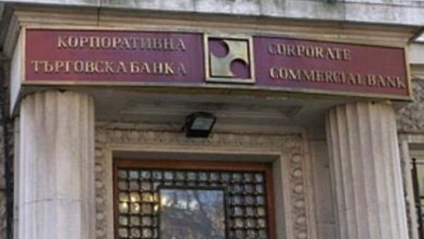 Депутатите предложиха решение за КТБ