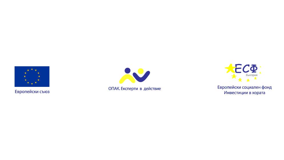 Обсъдиха Стратегически план за развитие на горския сектор