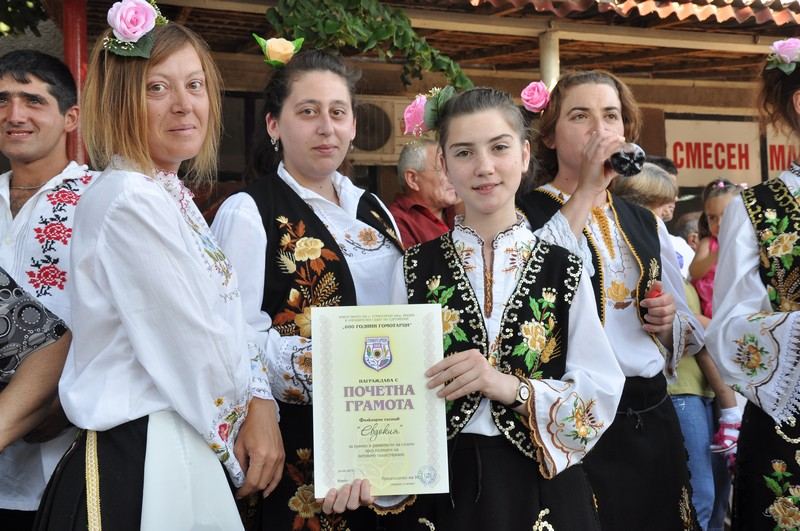 Гомотарци празнува 600 години от създаването си