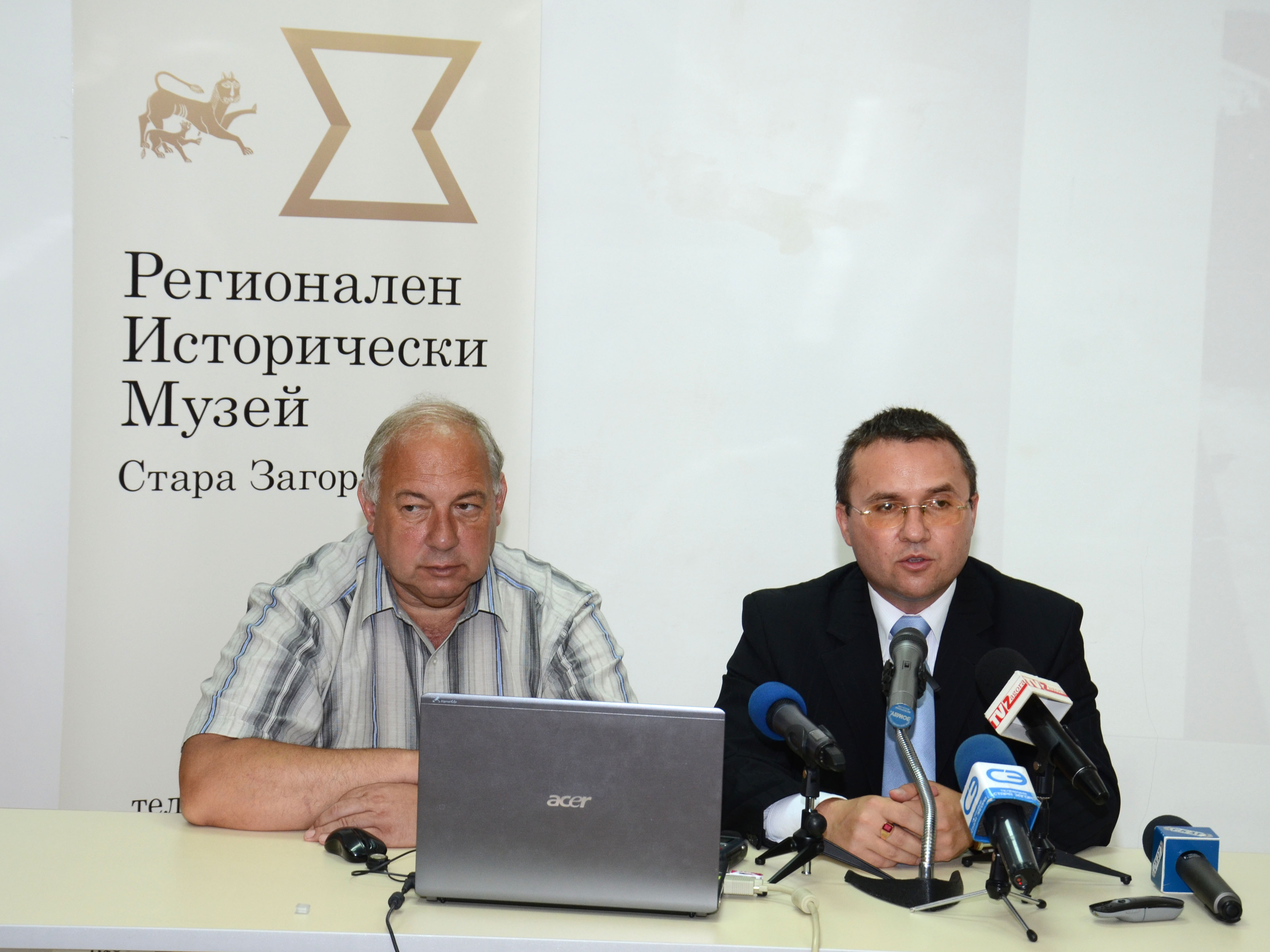 Изследват древното производство на медна руда в Стара Загора