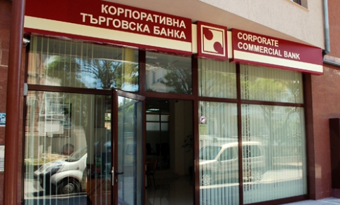 Цената на банковото спасение 1 53c1553dcda22 4