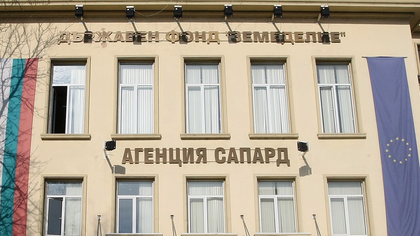 Чистката в ДФ “Земеделие” стартира
