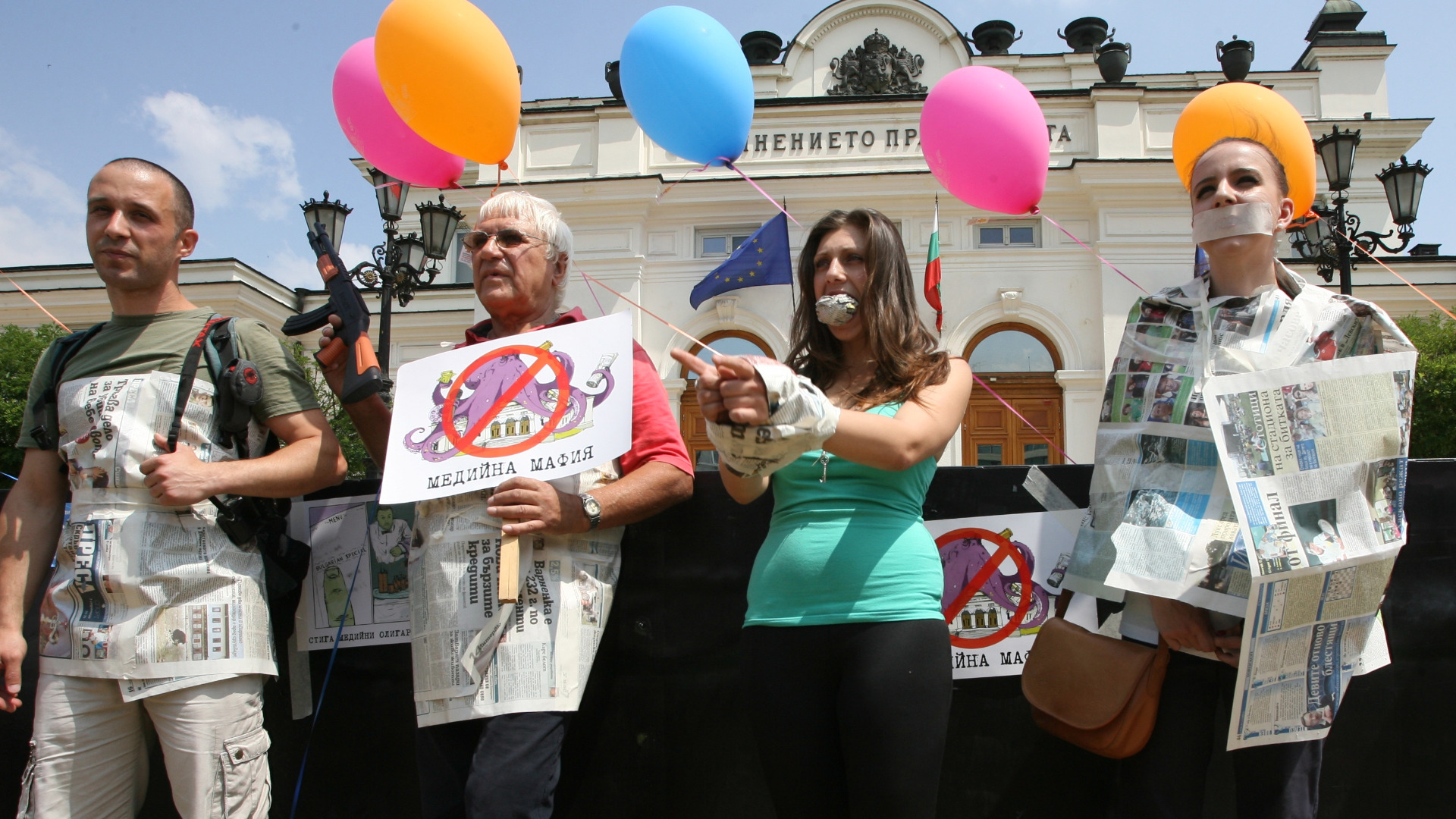 Протест поиска скъсване на връзките медии-бизнес-политика