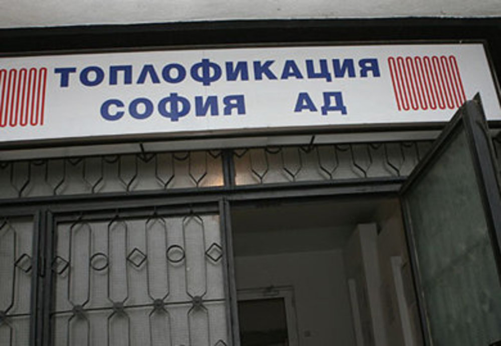 Без топла вода в половин София